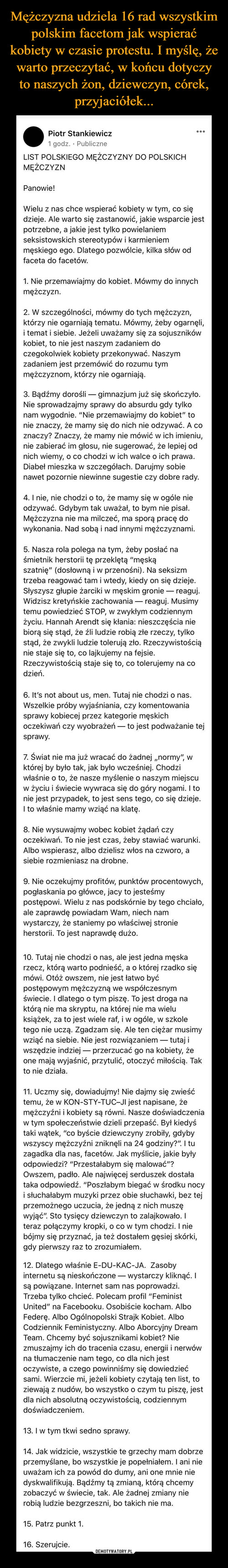 Mężczyzna udziela 16 rad wszystkim polskim facetom jak wspierać kobiety w czasie protestu. I myślę, że warto przeczytać, w końcu dotyczy to naszych żon, dziewczyn, córek, przyjaciółek...