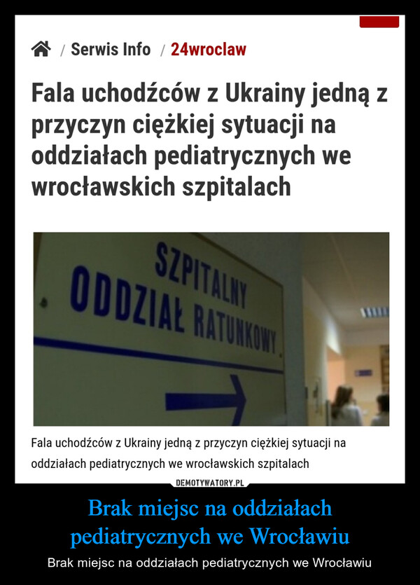 Brak miejsc na oddziałach pediatrycznych we Wrocławiu