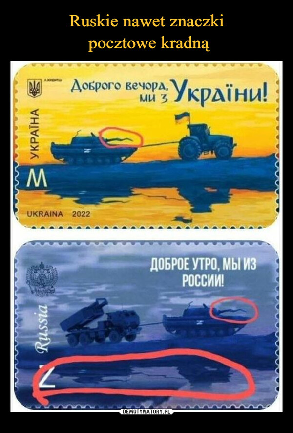  –  УКРАЇНАopnaMUKRAINA 2022RussiaДоброго вечора,ми зLУкраїни!ДОБРОЕ УТРО, МЫ ИЗРоссии!
