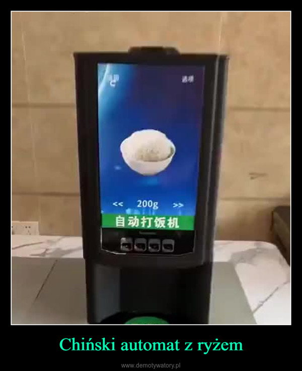 Chiński automat z ryżem –  吧<< 200g自动打饭机置碗处
