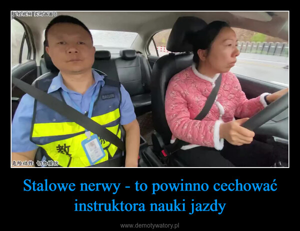 Stalowe nerwy - to powinno cechować instruktora nauki jazdy –  监控视频 实时画面8危险动作 切勿模仿教BA0109
